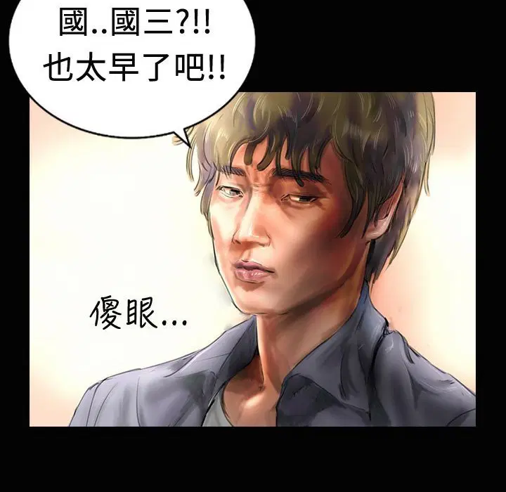 第19話