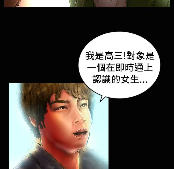 第19話