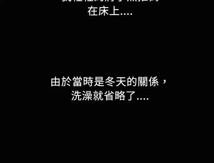 第19話