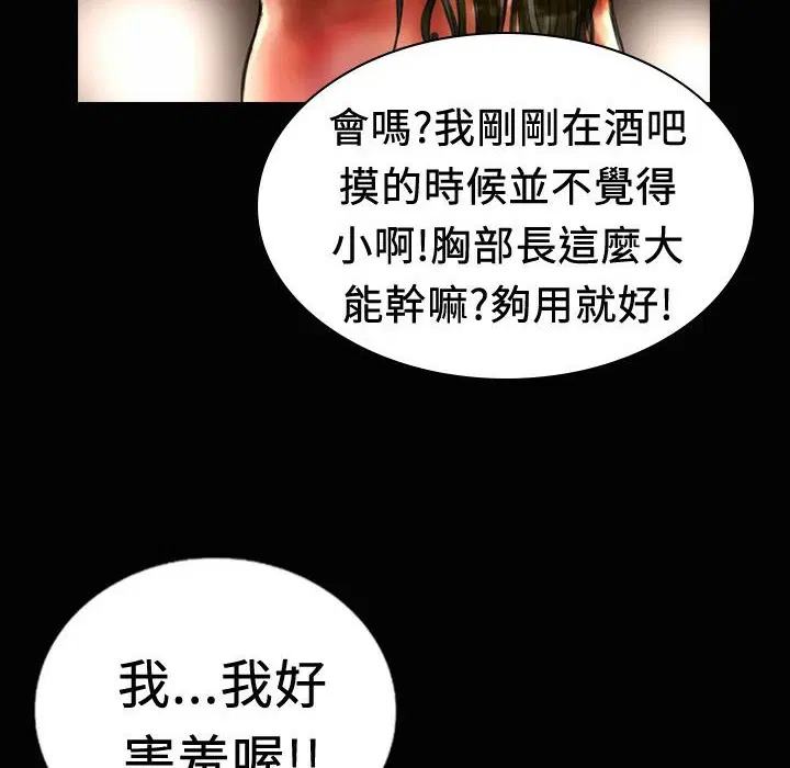 第19話