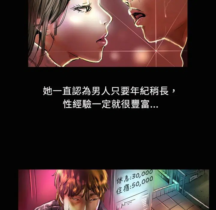 第19話