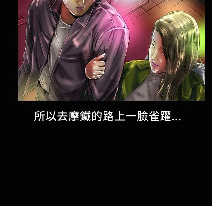 第19話