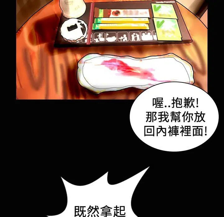 第19話