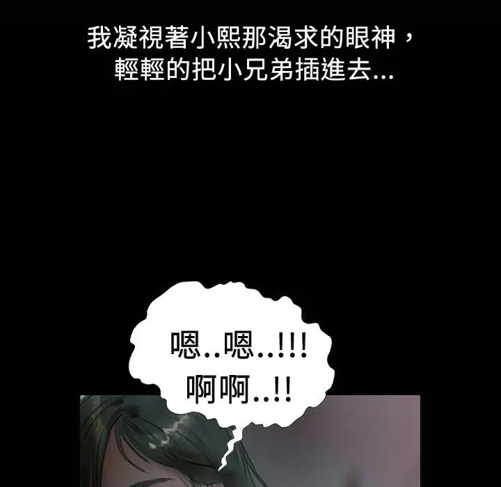 第19話