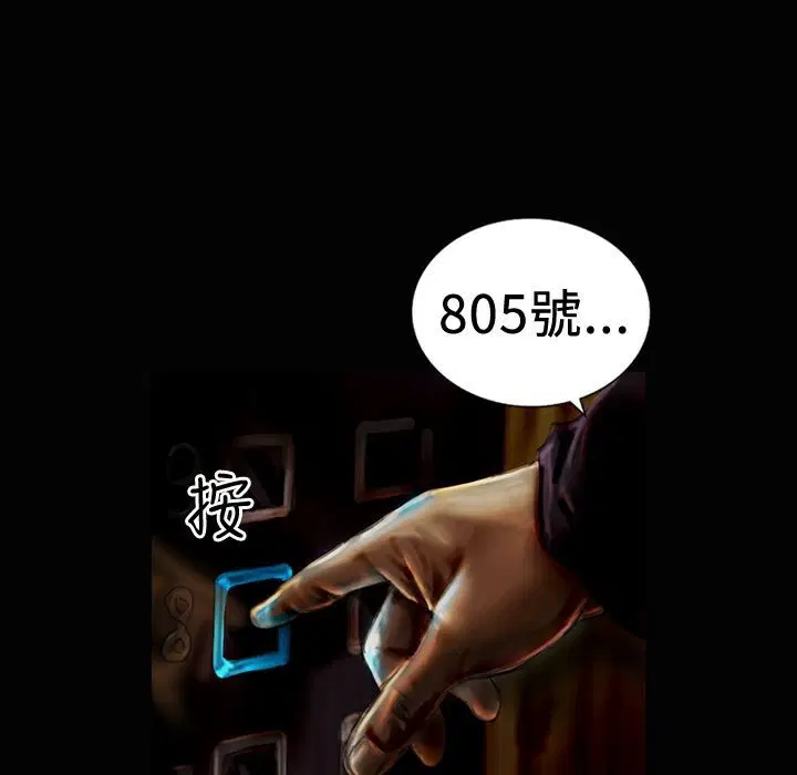 第19話