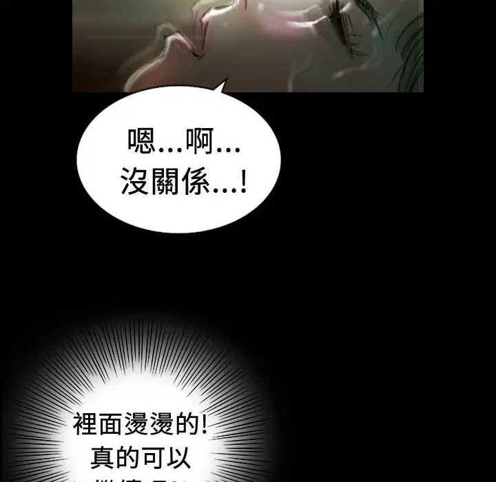 第19話