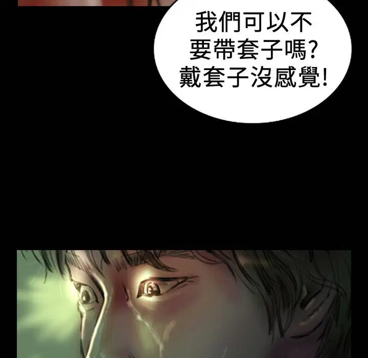 第19話