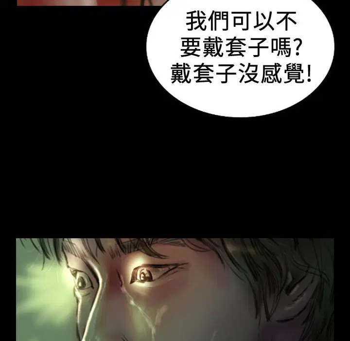 第20話
