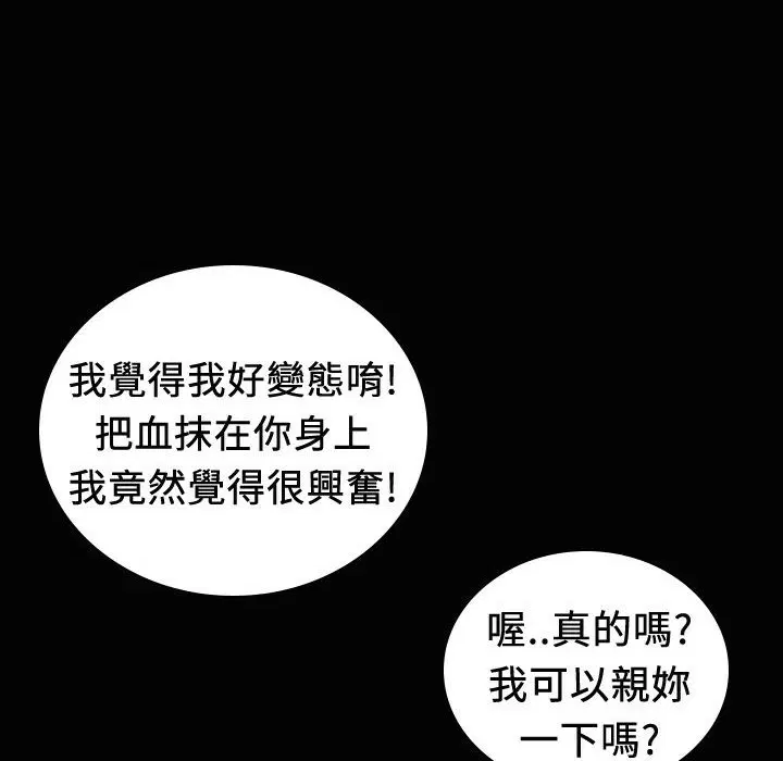 第20話