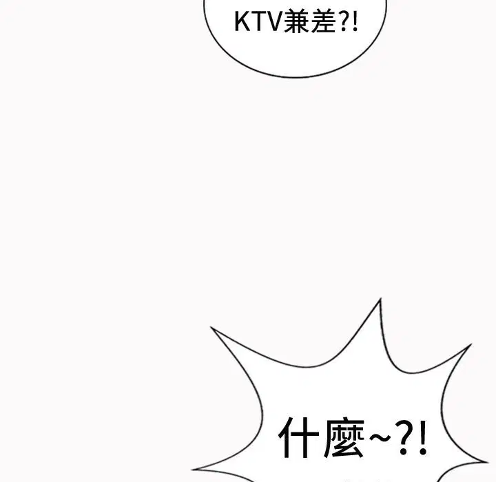 第20話