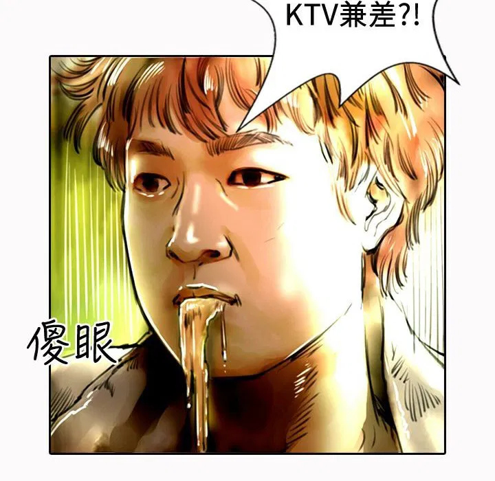 第20話