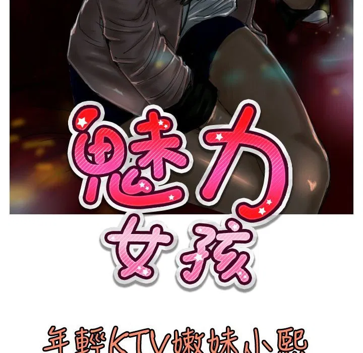 第20話