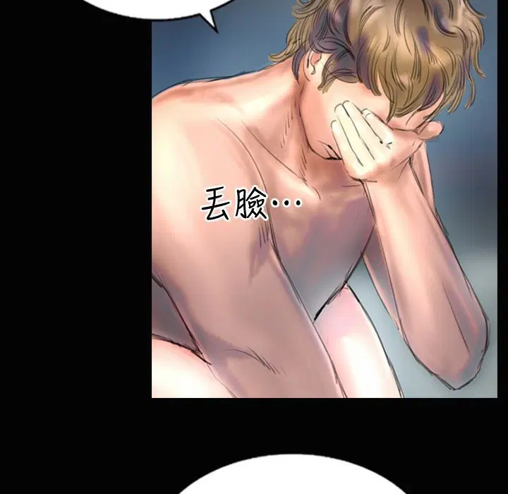第20話