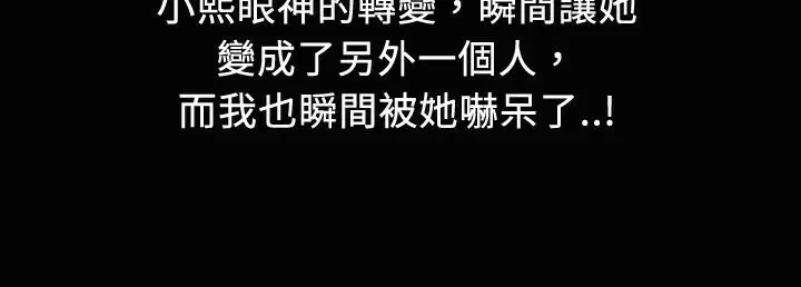 第20話