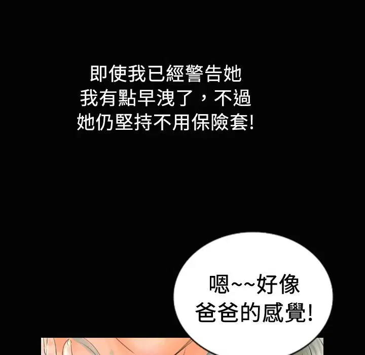 第20話