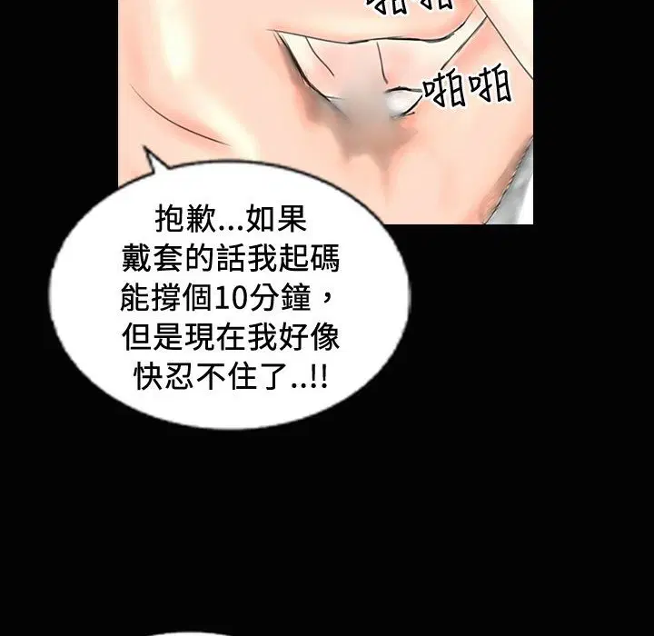 第20話