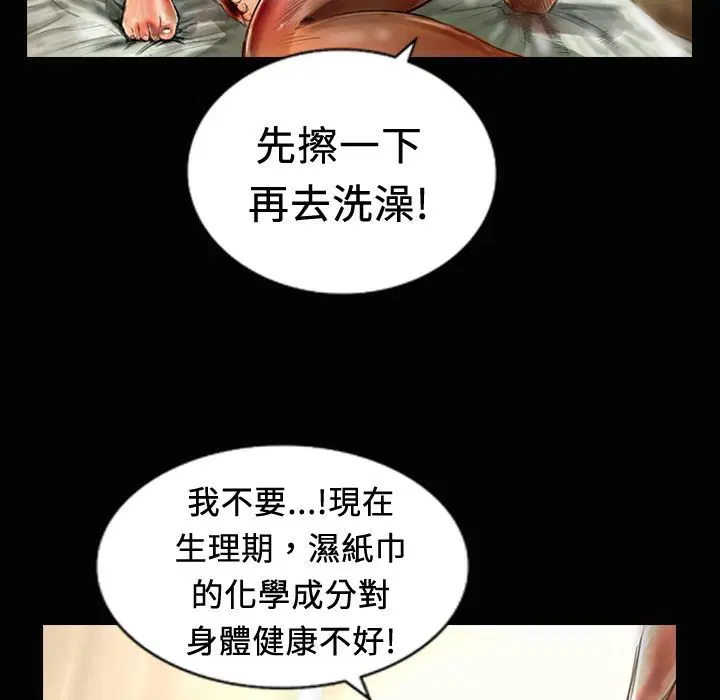 第20話