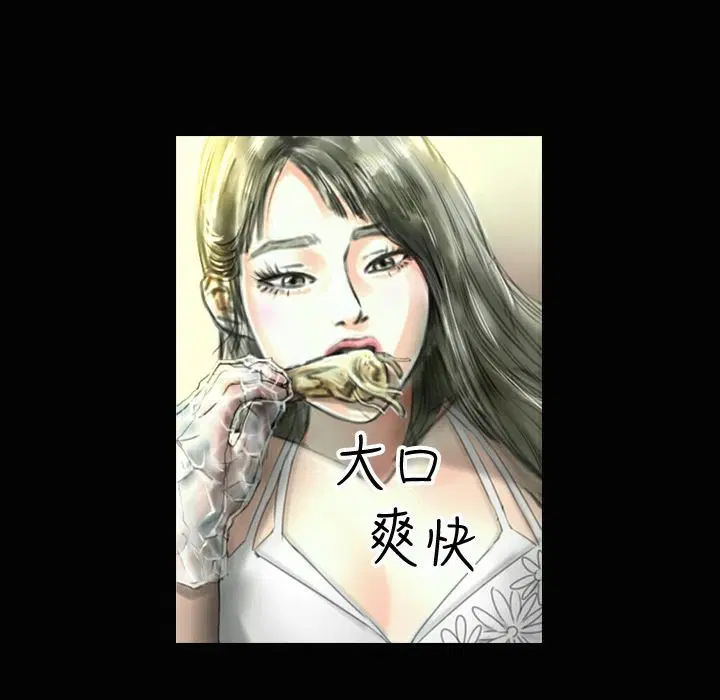 第20話