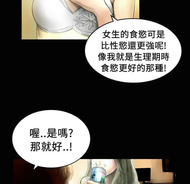 第20話