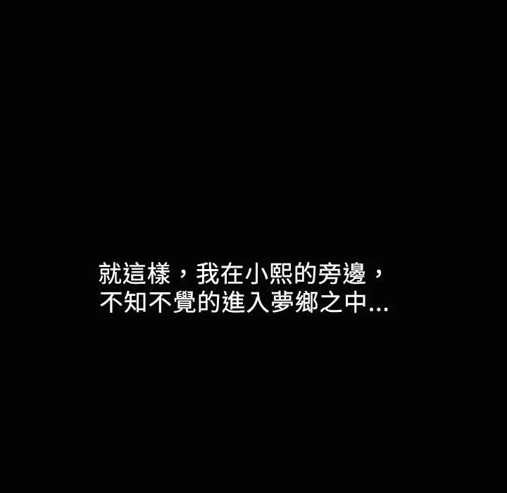 第20話