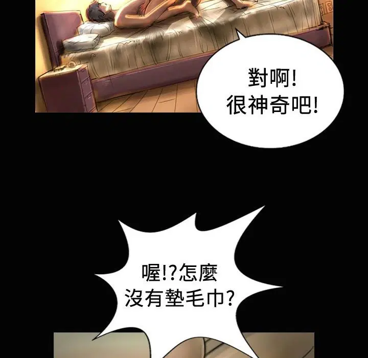 第20話