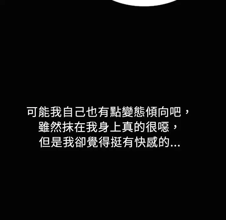 第20話