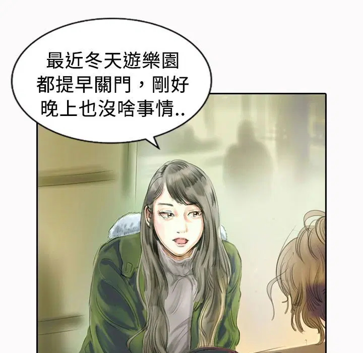 第21話