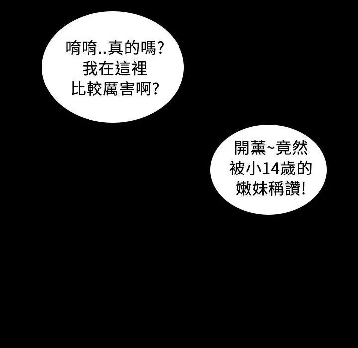 第21話