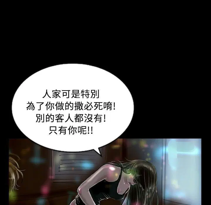 第21話
