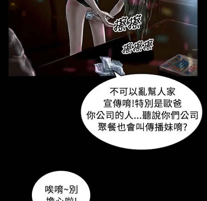 第21話