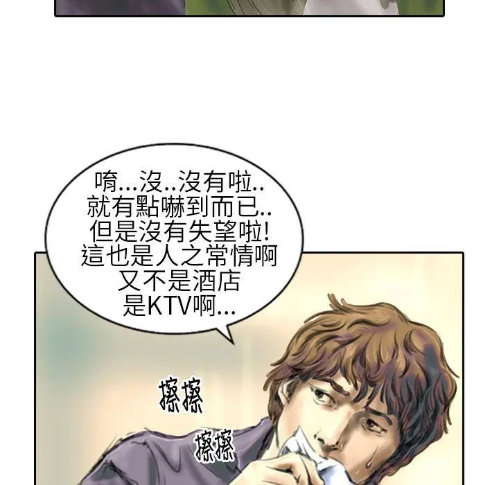 第21話