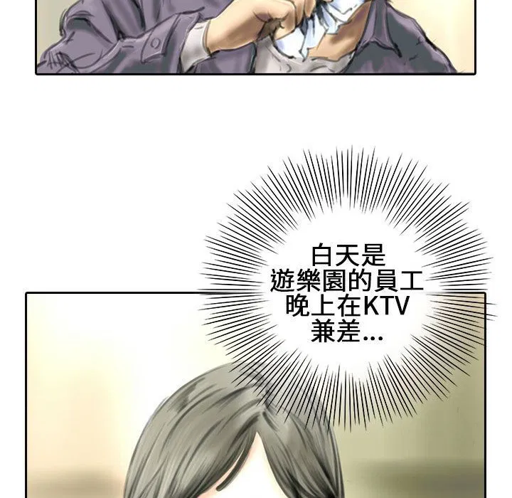 第21話