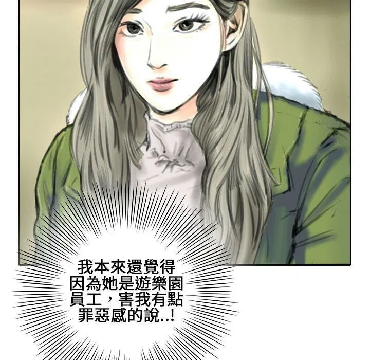 第21話