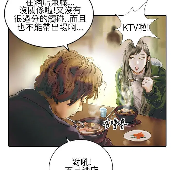 第21話
