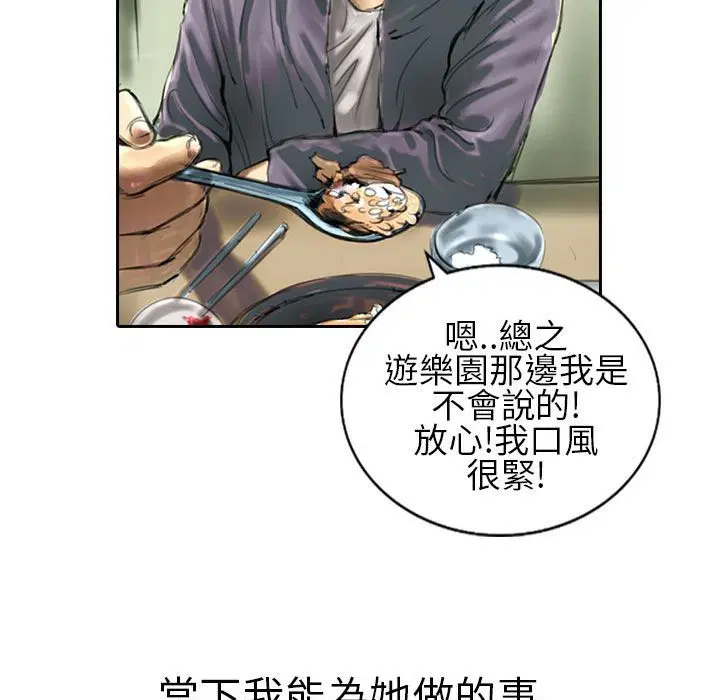 第21話