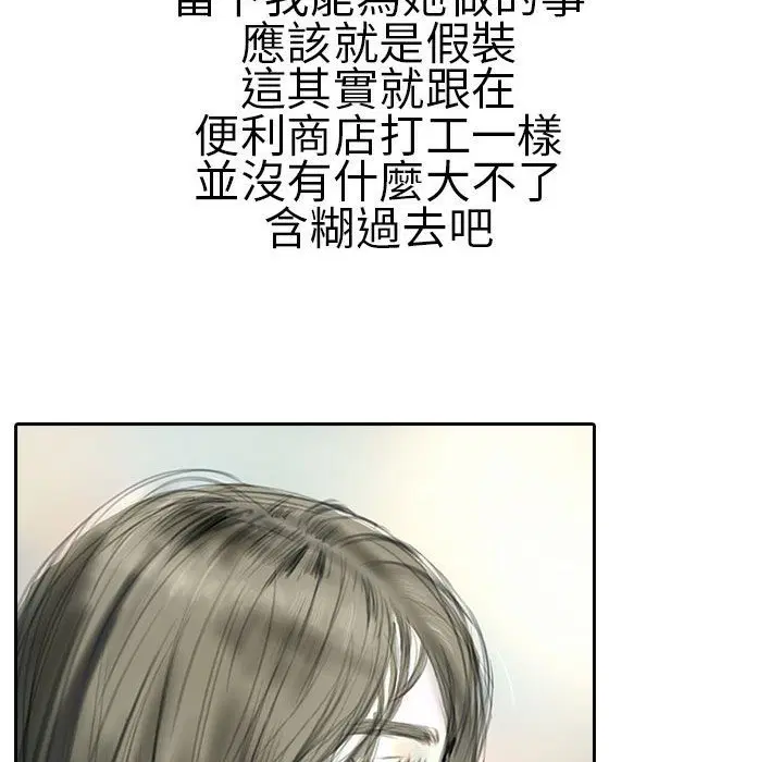 第21話