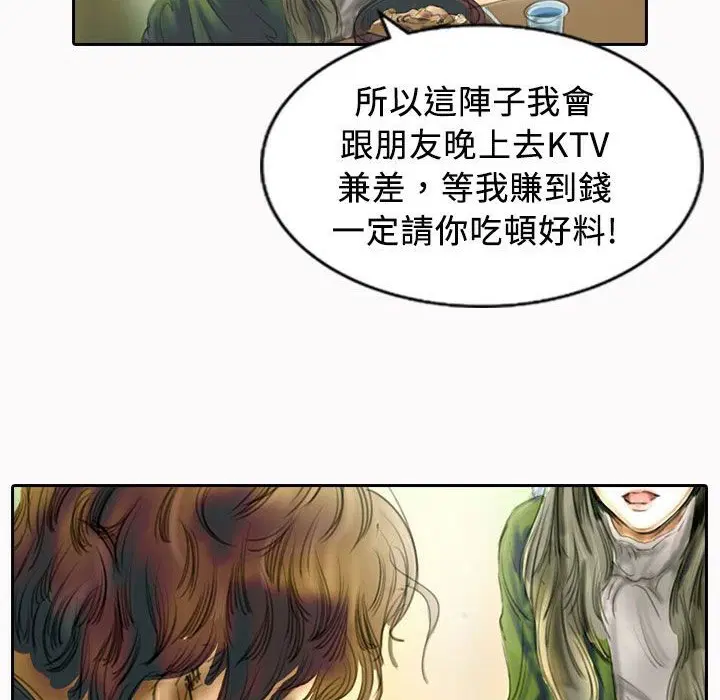 第21話