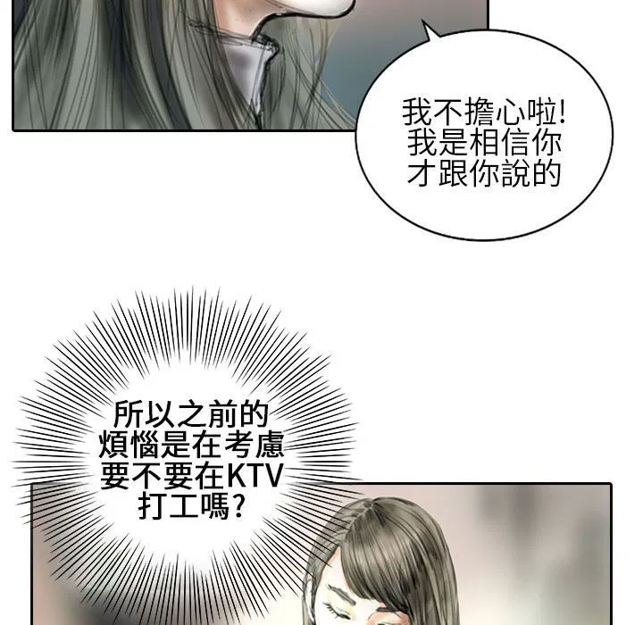 第21話