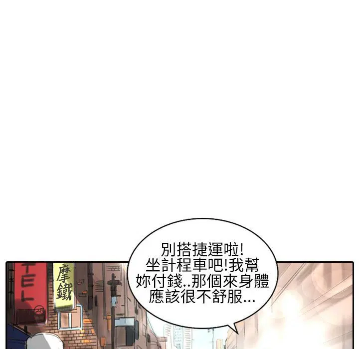 第21話