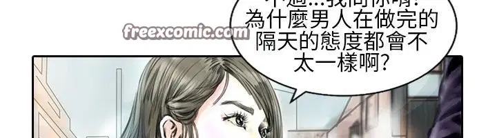 第21話