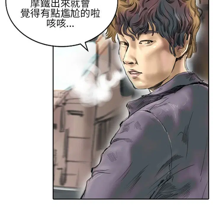 第21話