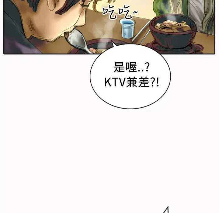 第21話