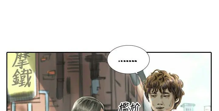 第21話