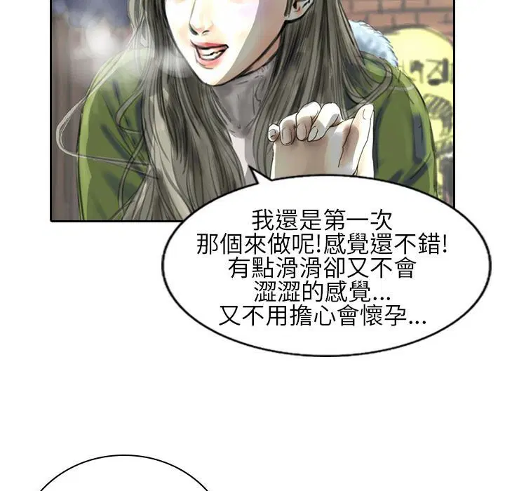 第21話