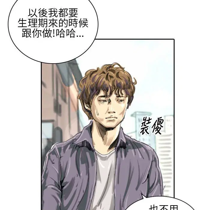 第21話