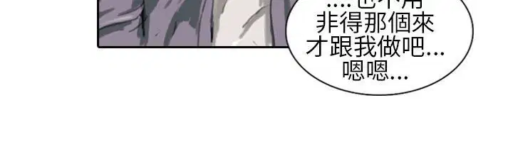 第21話