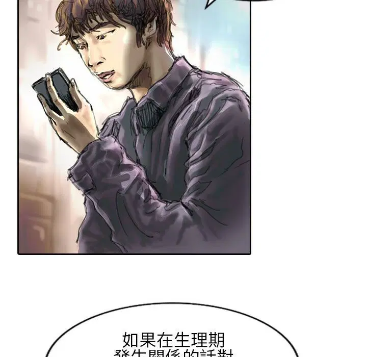 第21話