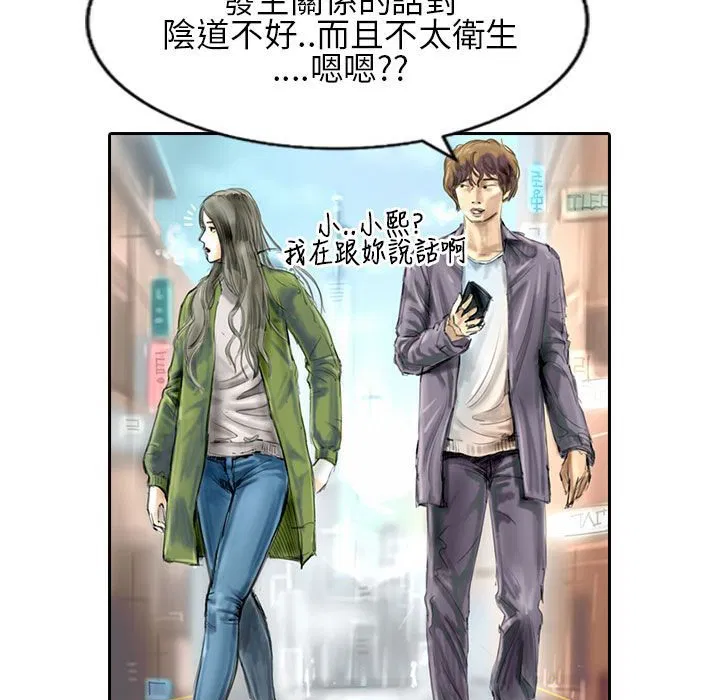 第21話