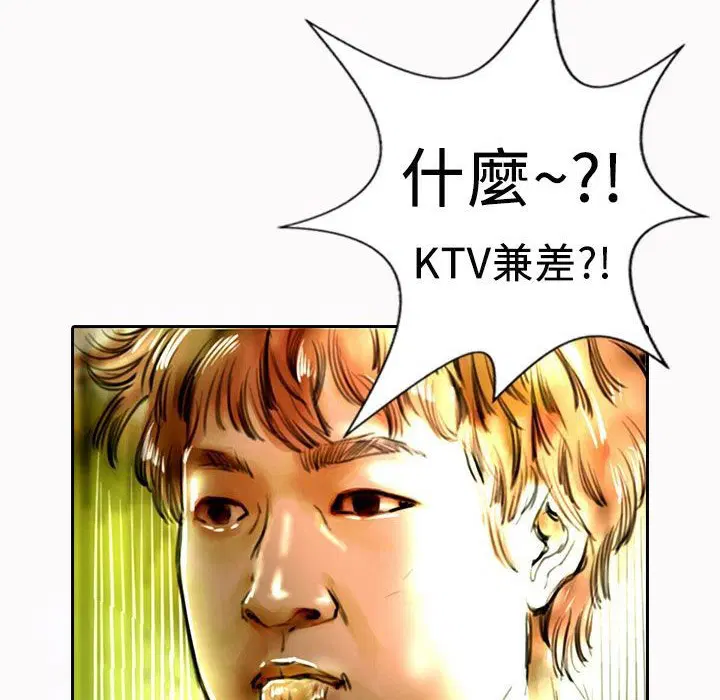 第21話