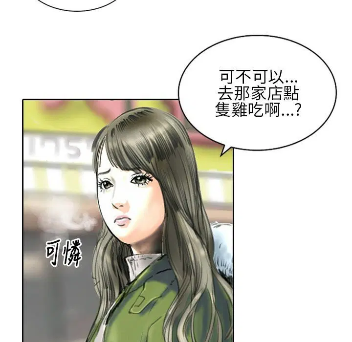 第21話